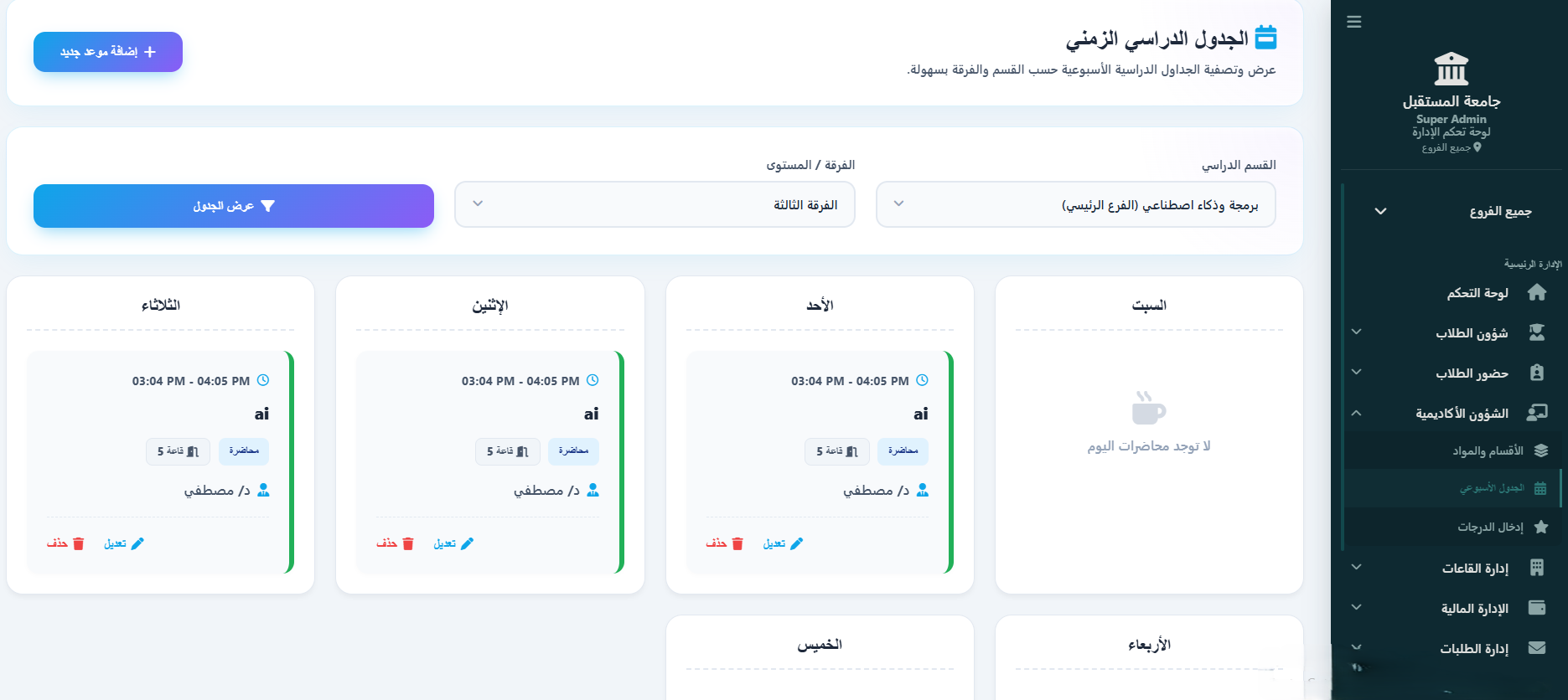 Timetables and Attendance System