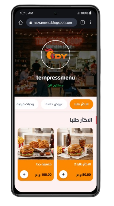 النمط العصري