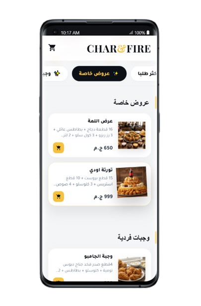 النمط الكلاسيكي الفاخر
