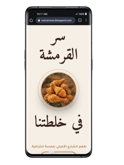 النمط البسيط (Minimal)